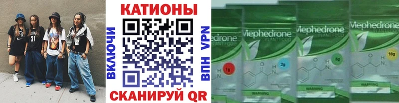 кракен ссылки  Донской  МЯУ-МЯУ мяу мяу 