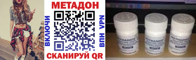 Метадон мёд  Донской 