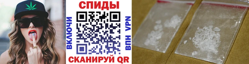 площадка как зайти Донской МЕТАМФЕТАМИН мет