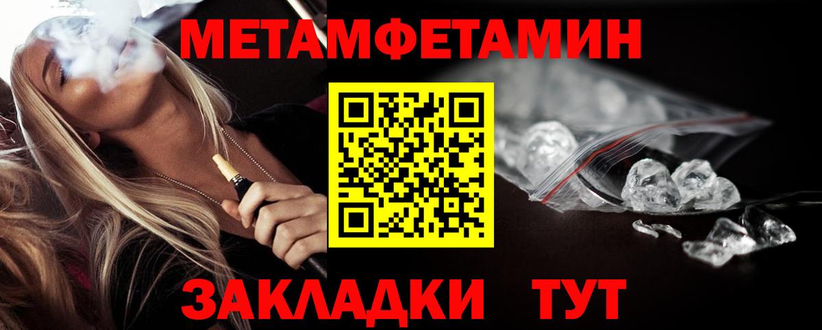 Донской  МЕТАМФЕТАМИН Декстрометамфетамин 99.9%  МЕТАМФЕТАМИН Декстрометамфетамин 99.9%  МЕТАМФЕТАМИН  Вход с VPN 