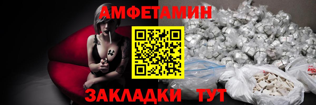 Мефедрон Донской