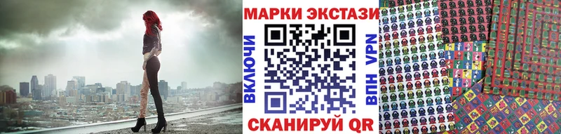 Марки N-bome 1,5мг  Донской 