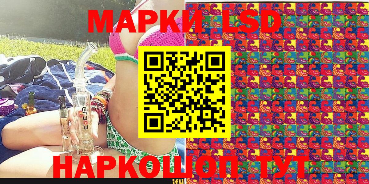 Марки NBOMe 1,5мг  Марки NBOMe 1,5мг  Донской  Марки NBOMe  Вход с VPN 