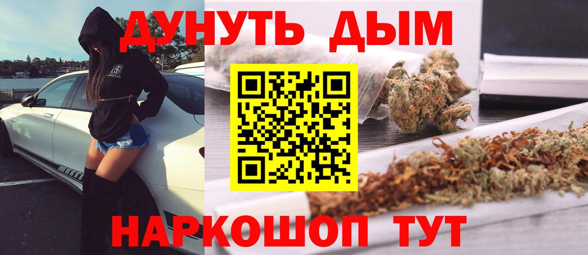 Канабис тримм  Бошки марихуана ГИДРОПОН  Донской  Бошки Шишки тримм  Вход с VPN 