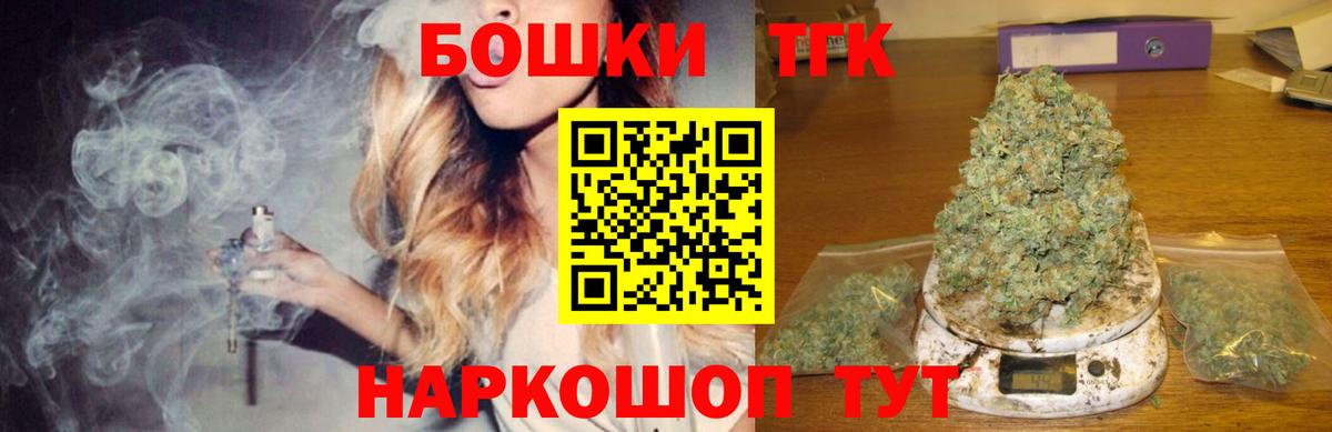 Бошки Шишки индика Донской